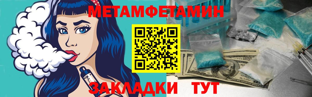 Реутов  Амфетамин VHQ  Вход с VPN 