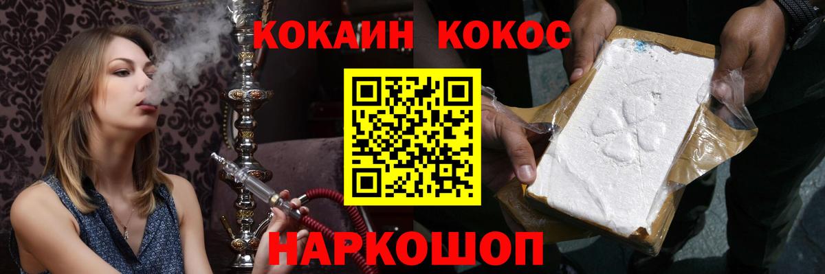 КОКАИН 98% Реутов