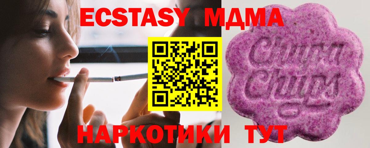 Экстази XTC  Экстази  Реутов  цены   blacksprut вход  Ecstasy louis Vuitton  Вход с VPN 