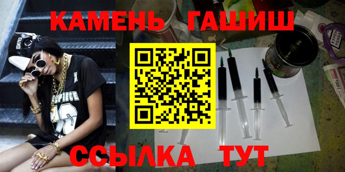 Гашиш ice o lator Реутов
