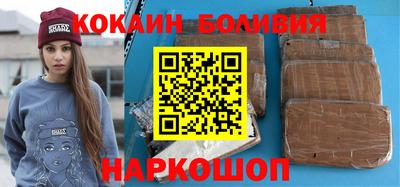 индика Будённовск