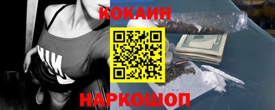 спайс Бугуруслан