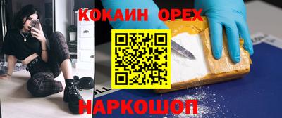 спайс Бугуруслан