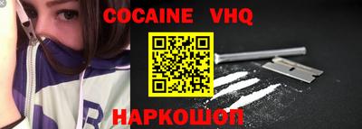 индика Будённовск