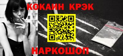 индика Будённовск