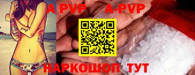 индика Будённовск