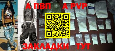дурь Рузаевка