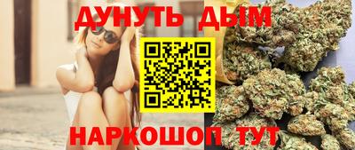 спайс Бугуруслан