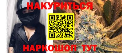 спайс Бугуруслан