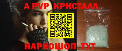 спайс Бугуруслан