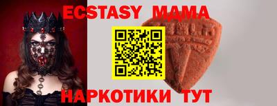 спайс Бугуруслан