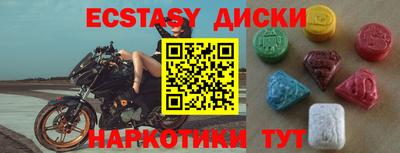 спайс Бугуруслан