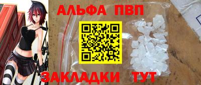 первитин Рязань