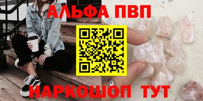 а пвп мука Бузулук