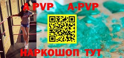 индика Будённовск