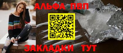 спайс Бугуруслан