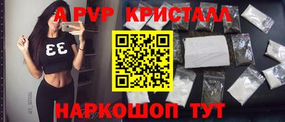 а пвп мука Бузулук