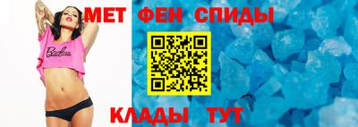 спайс Бугуруслан