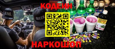спайс Бугуруслан