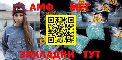спайс Бугуруслан