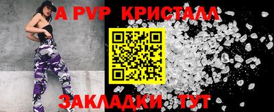 а пвп мука Бузулук