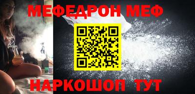 спайс Бугуруслан