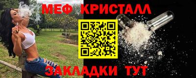 спиды Рыбинск