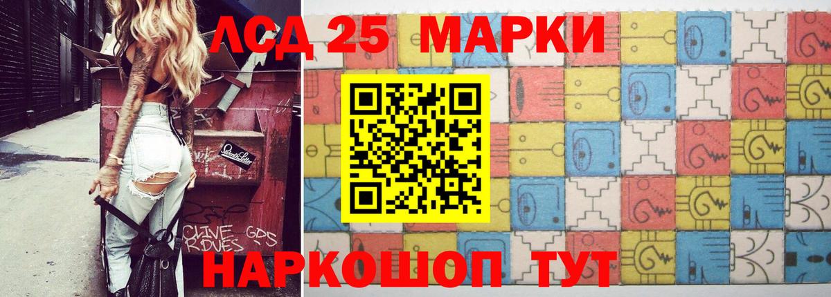 Реутов  ЛСД экстази ecstasy  ЛСД экстази кислота  Вход с VPN 