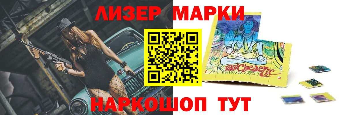 Лсд 25 экстази кислота Реутов