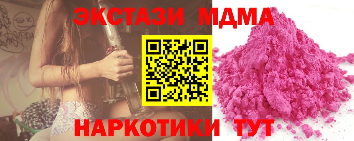 Кокаин  Вейп ТГК  A PVP СОЛЬ   Реутов  Меф МЯУ МЯУ   Конопля  Гашиш  Вход с VPN 