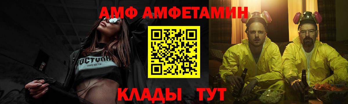 Реутов  МЕТАМФЕТАМИН Methamphetamine  Вход с VPN  МЕТАМФЕТАМИН Methamphetamine 