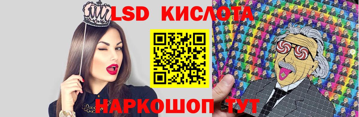Марки 25I-NBOMe 1500мкг  Вход с VPN  Марки 25I-NBOMe 1500мкг  Реутов 