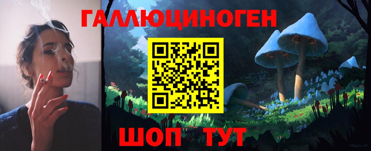 Alpha-PVP Реутов