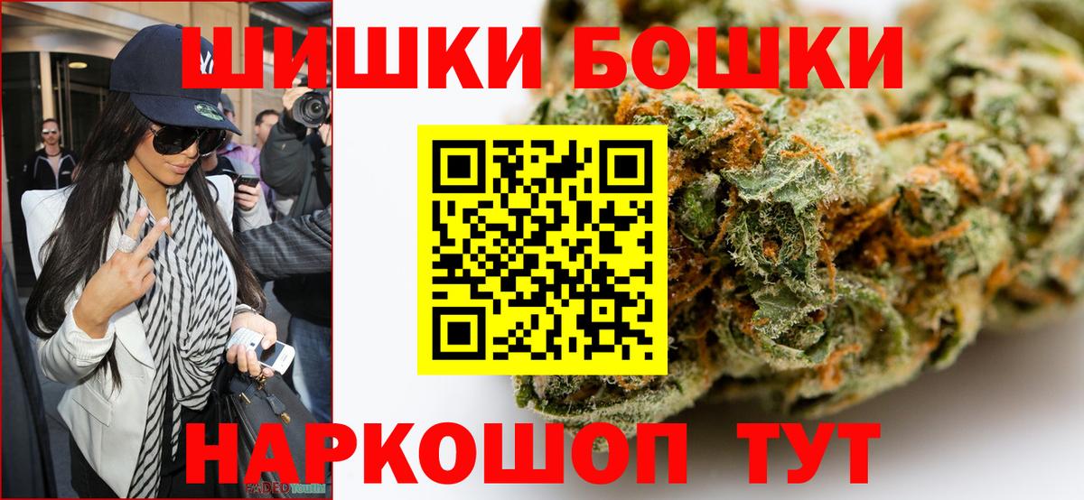 Реутов  Канабис гибрид  Шишки марихуана LSD WEED  Вход с VPN  Шишки марихуана THC 21% 